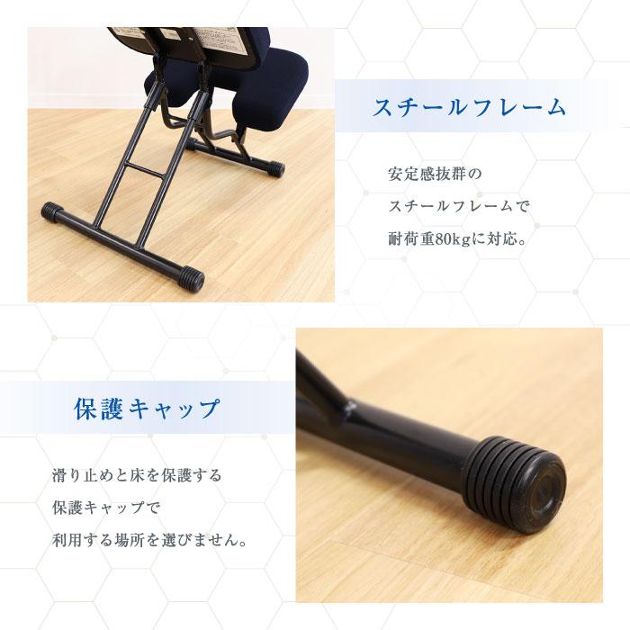 ルネセイコウ バランスチェア 幅440×奥行670×高さ485mm セブン ルネセイコウ バランスチェア 幅440×奥行670×高さ485mm セブン