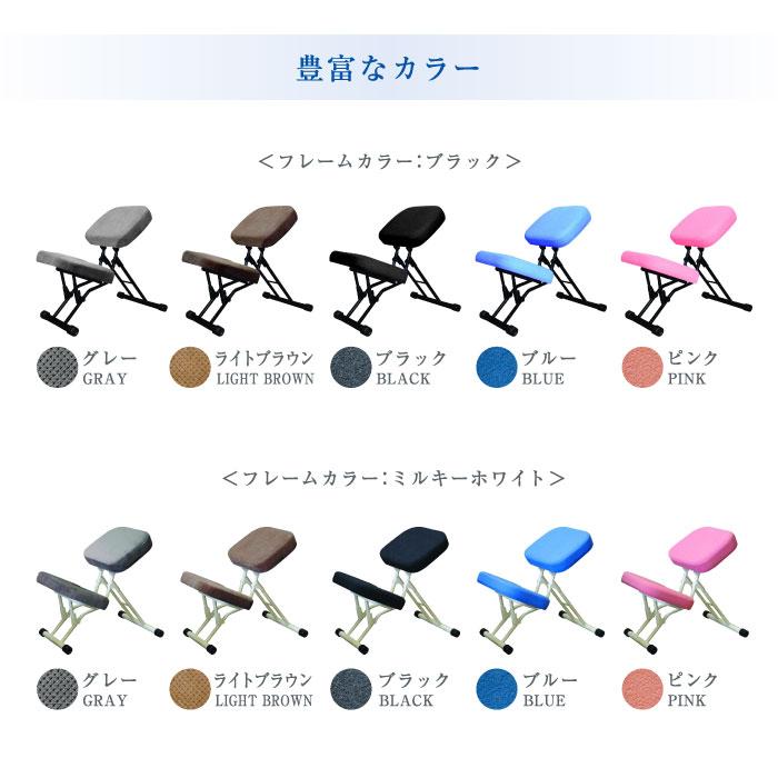 ルネセイコウ バランスチェア 幅440×奥行670×高さ485mm セブンポーズ