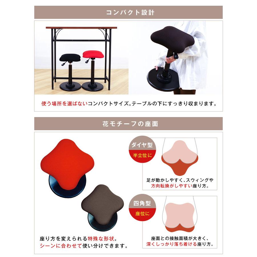 ルネセイコウ スツール バランスチェア バランススツール 幅330×奥行