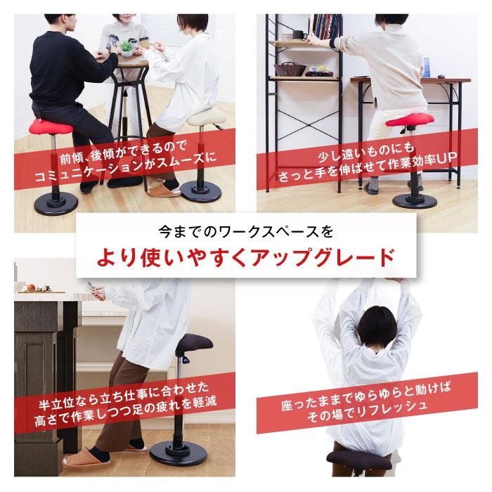 ルネセイコウ スツール リング付き バランスチェア バランススツール
