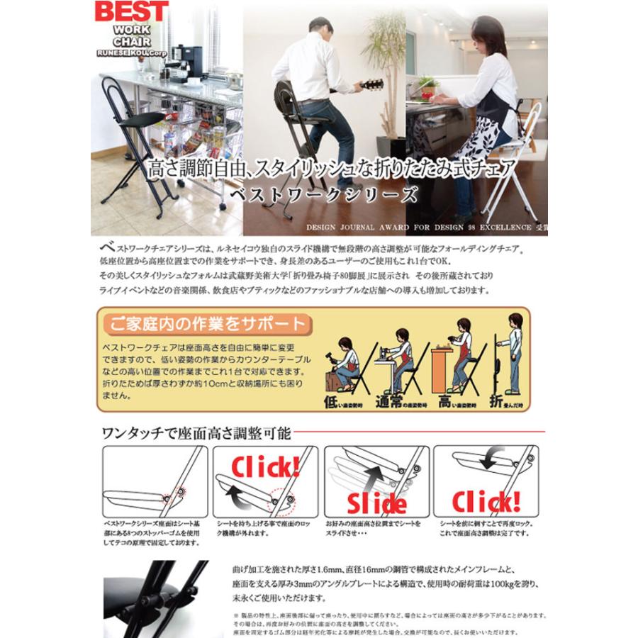 折りたたみ椅子 幅330×奥行390×高さ770mm 背座ビニルレザー張り 高さ調節可能 肘なしチェア フォールディングチェア 国産 オレンジ グリーン シンプル W-300Wの画像