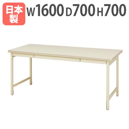 生興 オフィスデスク 平机 事務机 幅1600×奥行700×高さ700mm 日本製 