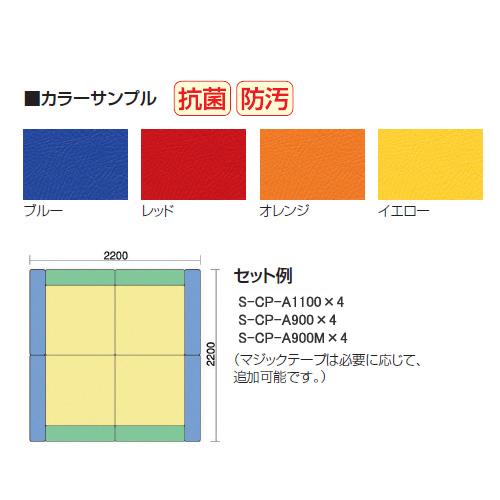 キューブクッション キッズコーナー用 椅子 チェア クッションスツール 四角形 キッズエリア 遊具施設 スクエア 室内遊具 キッズスペース クッション 店舗 CP-04の画像