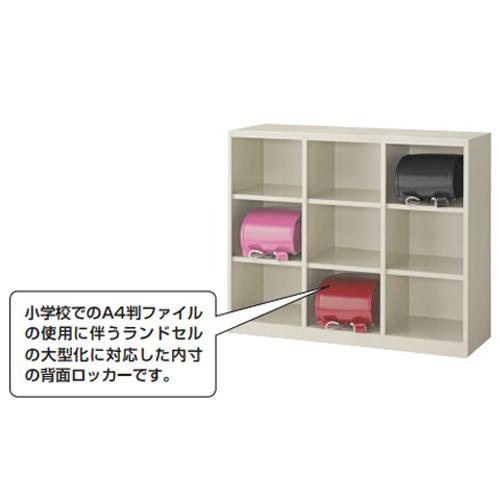 背面ロッカー 9人用 3列3段 スチールロッカー ロッカー 日本製 完成品 学校 スポーツロッカー スクールロッカー 教室 ランドセルラック 業務用ロッカー HLN-9_2