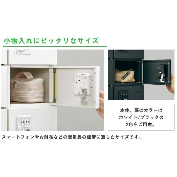 生興 コインロッカー 50人用 コインリターン錠 50人用ロッカー 生興 コインロッカー 50人用 コインリターン錠 50人用ロッカー
