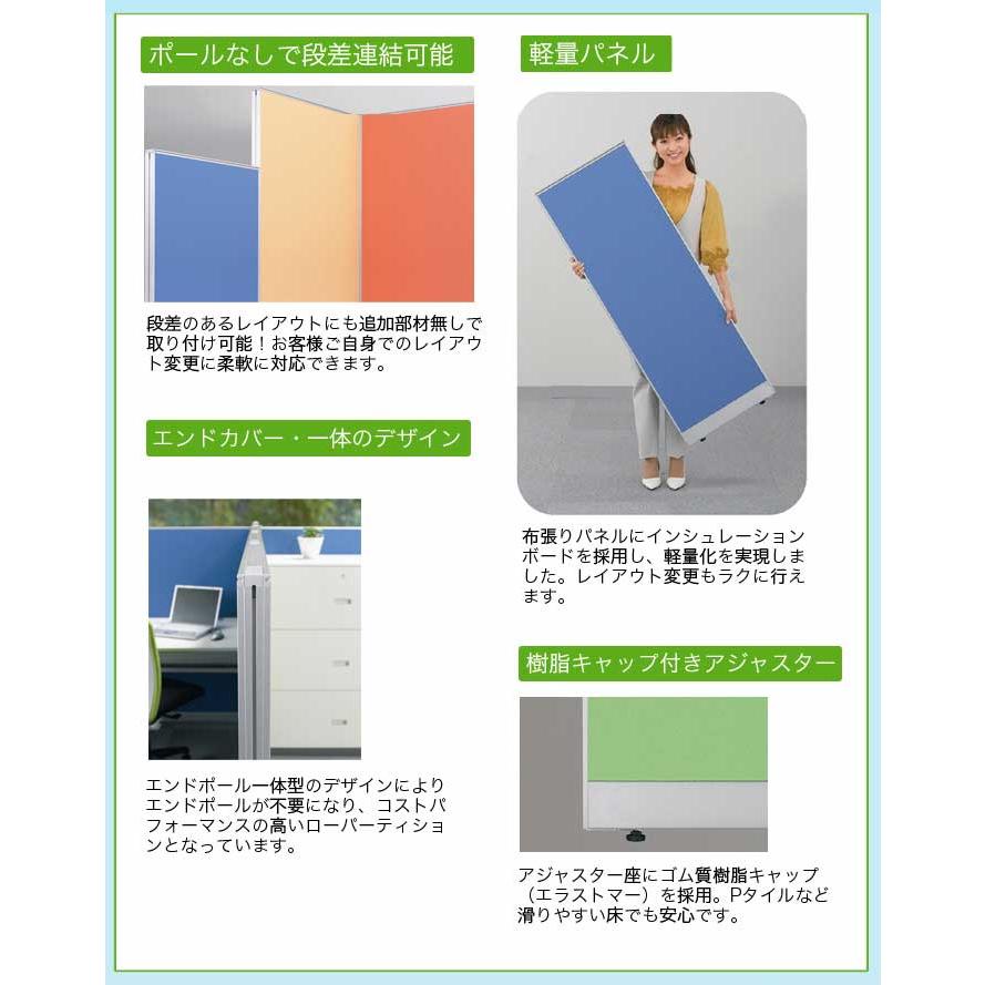 パーテーション 防炎 1110 幅1000×高さ1100mm 日本製 ピン対応 ピンナップ 間仕切 簡単連結 パーティション 学校 防炎布地 オフィス カラフル 国産 LPX-1110FP｜lookit｜04