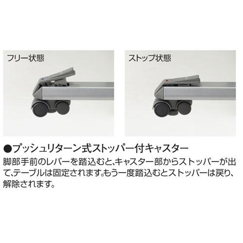 生興 受付カウンター 幅1800mm キャスター付き 移動式 折りたたみ