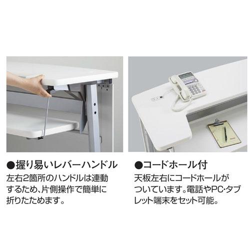 生興 受付カウンター 幅1800mm キャスター付き 移動式 折りたたみ