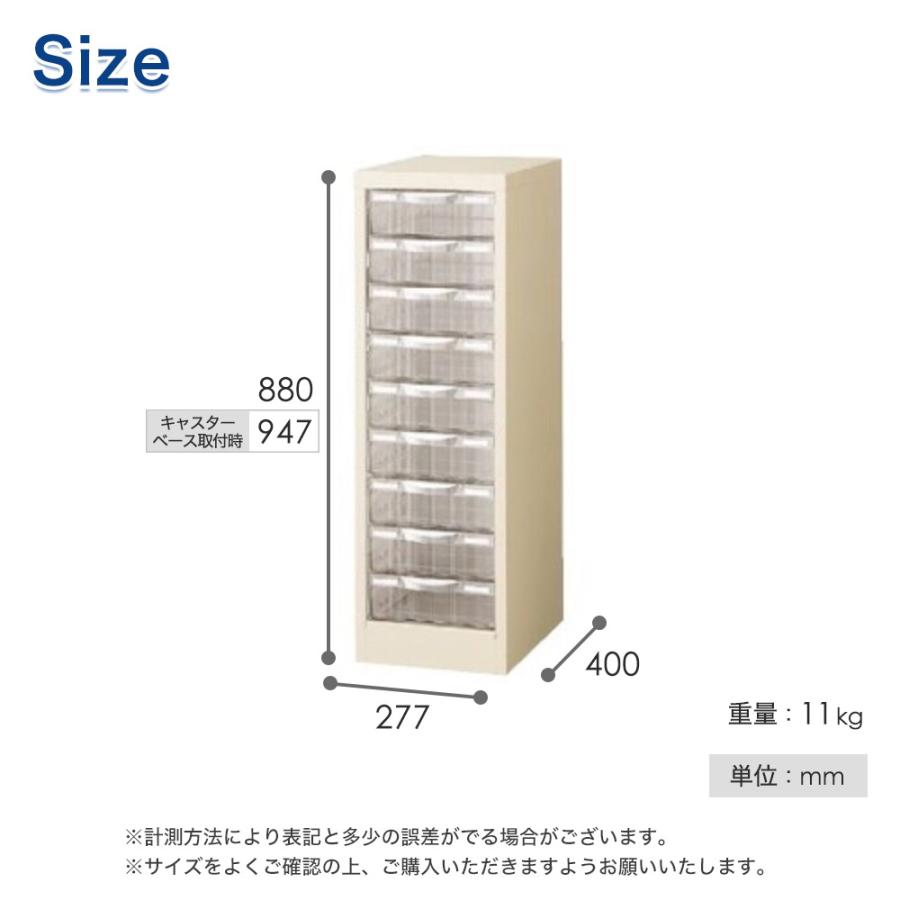 生興 レターケース A4 1列深型 9段 床置 書類ケース 生興 レターケース A4 1列深型 9段 床置 書類ケース