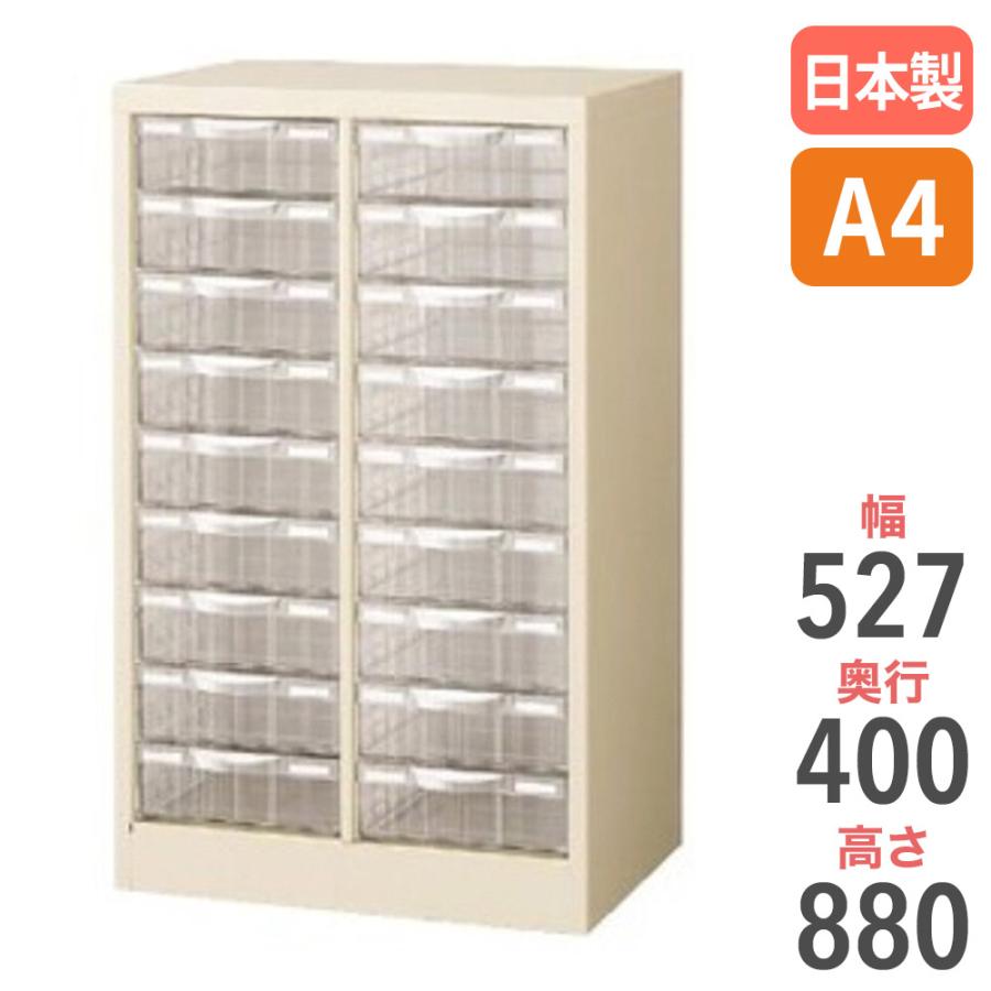 生興 レターケース A4 2列深型 9段 床置 書類ケース キャビネット 書類