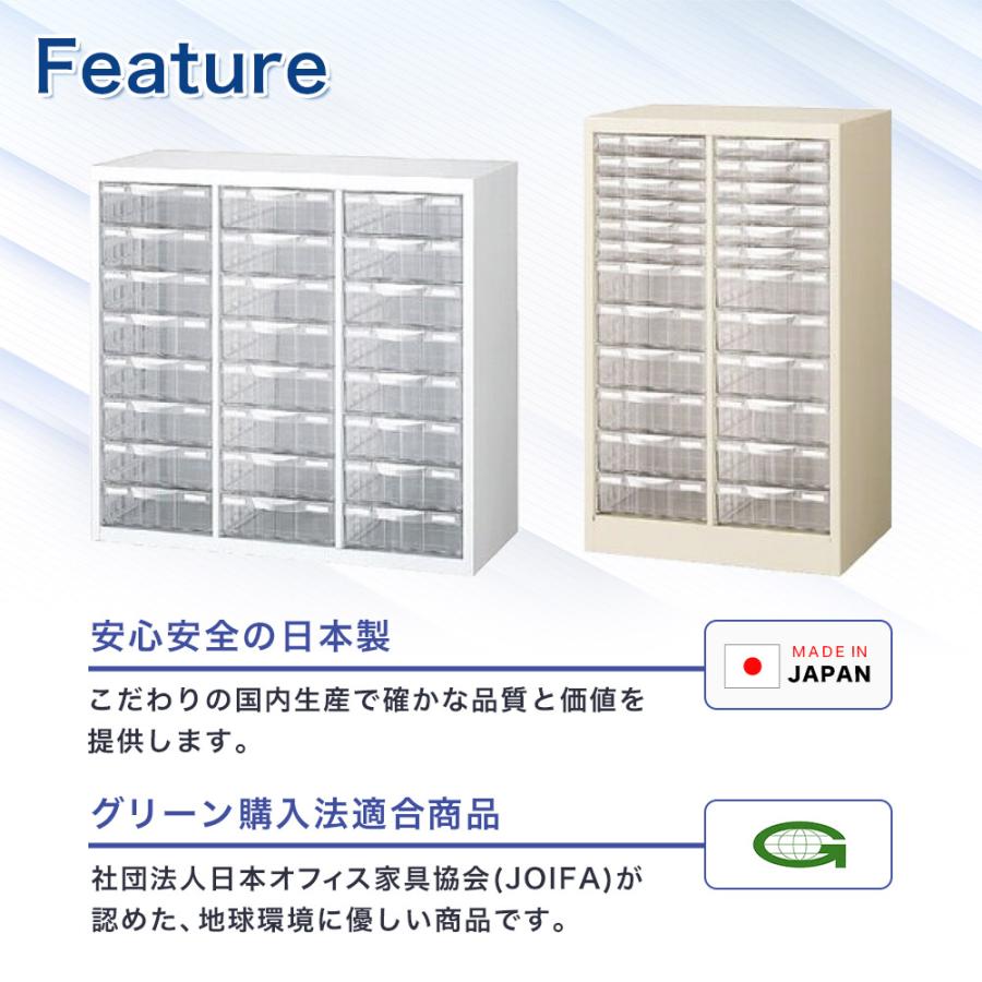 生興 レターケース A4 2列深型 9段 床置 書類ケース キャビネット 書類