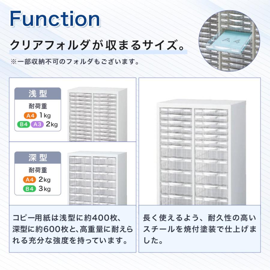 生興 レターケース A4 2列深型 9段 床置 書類ケース キャビネット 書類
