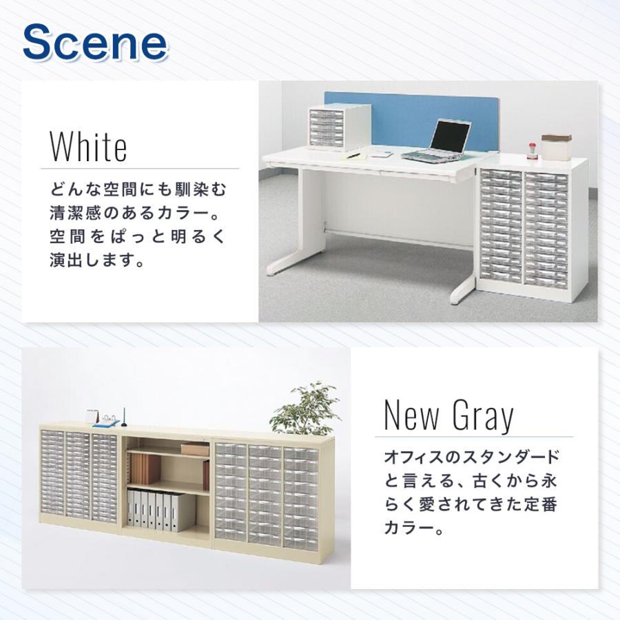生興 レターケース A4 2列深型 9段 床置 書類ケース キャビネット 書類