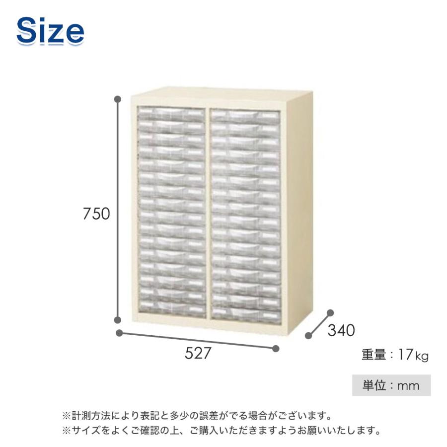生興 レターケース A4 2列浅型 16段 浅型 書類ケース キャビネット