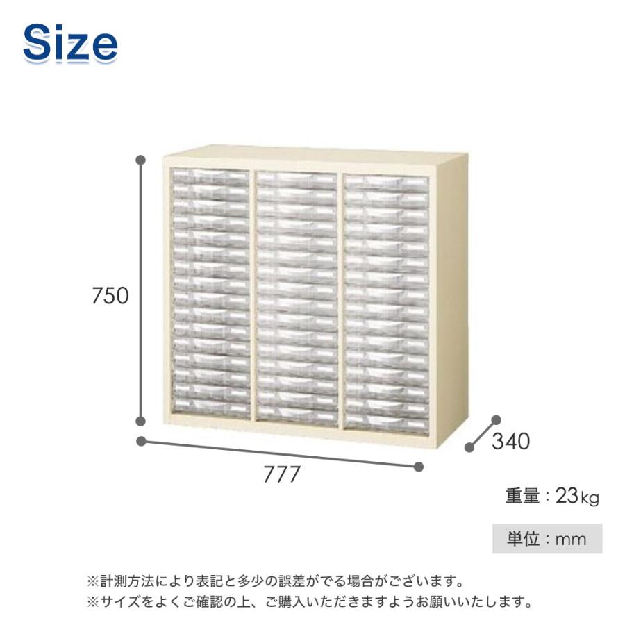 生興 レターケース A4 3列浅型 16段 書類ケース キャビネット 生興 レターケース A4 3列浅型 16段 書類ケース キャビネット