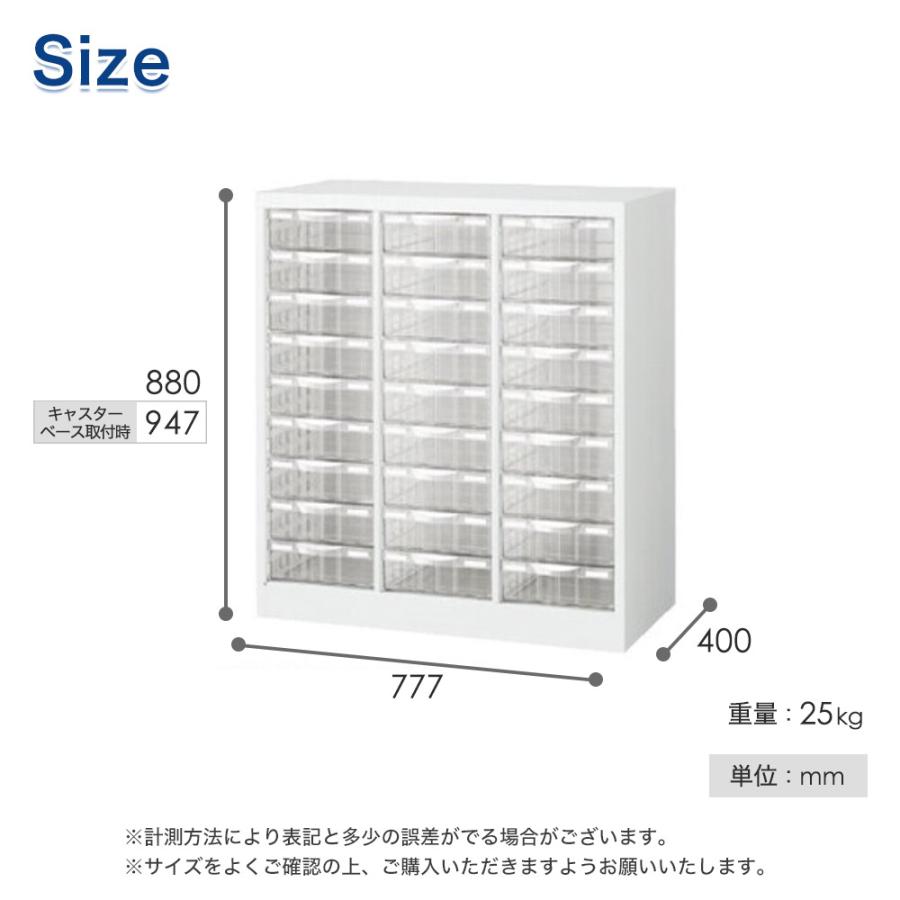 生興 レターケース 床置型 A4 3列深型9段 キャビネット 書類棚 書類 