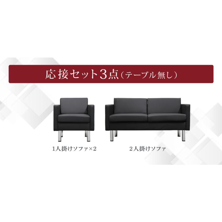 LOOKIT（ルキット） 応接セット 3点セット 4人用 応接 ソファ 椅子