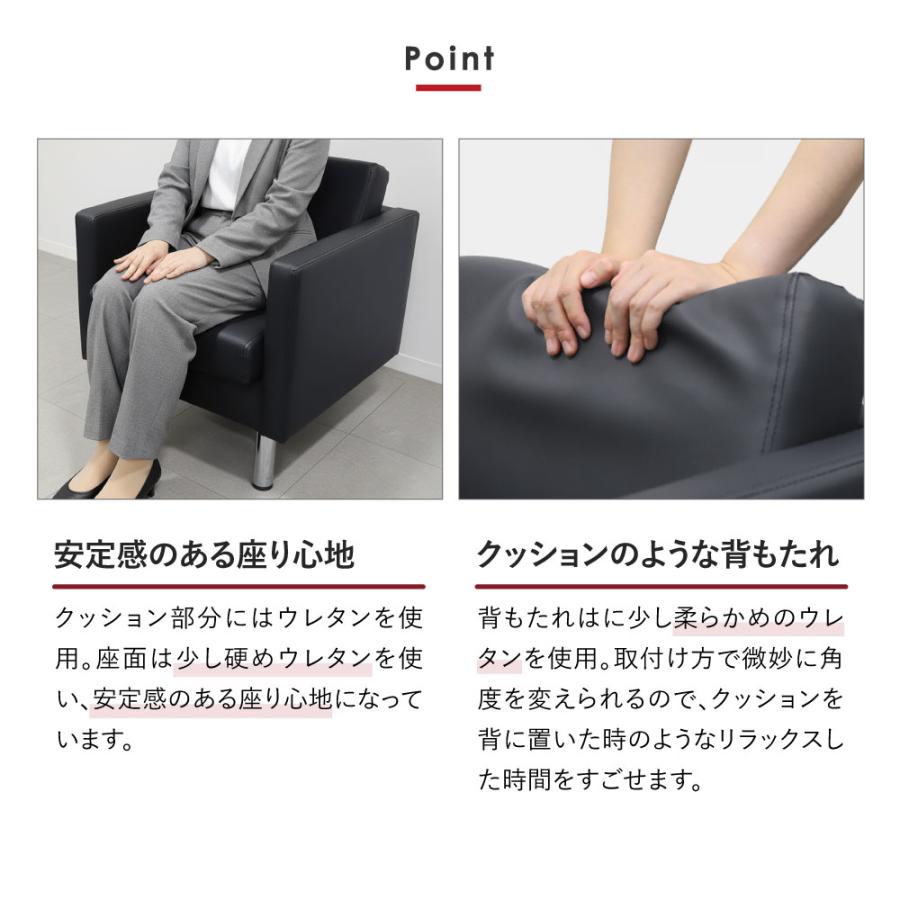 LOOKIT（ルキット） 応接セット 3点セット 4人 応接 ソファ 椅子 応接