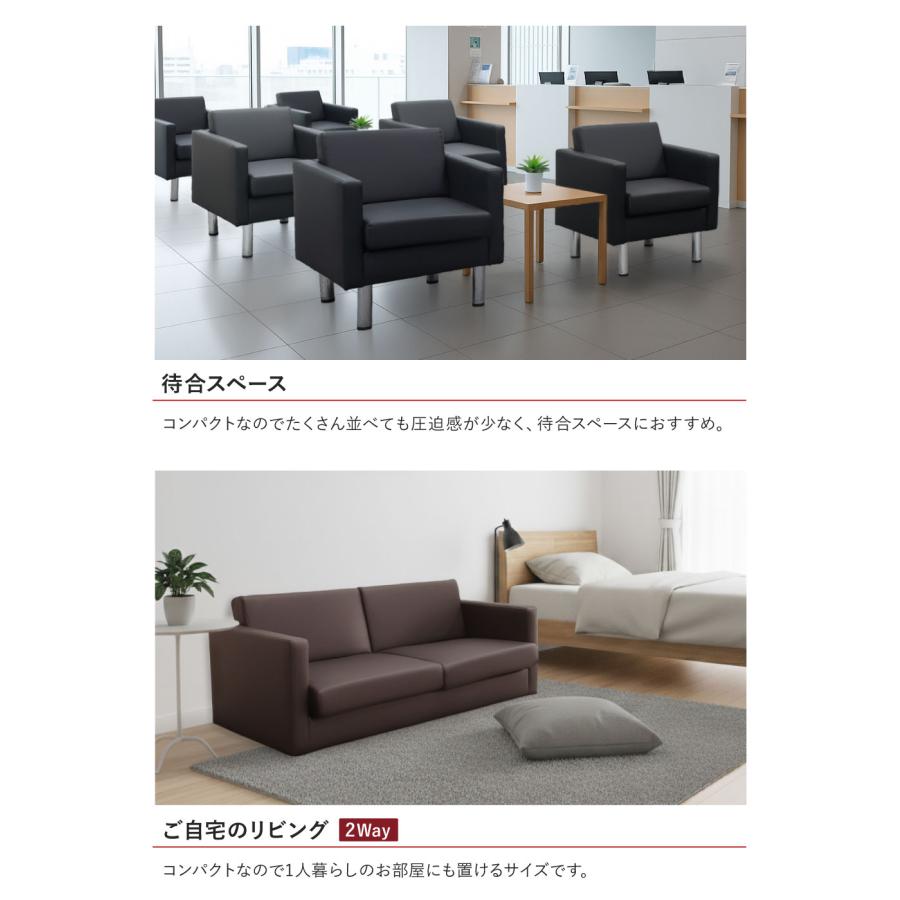 LOOKIT（ルキット） 応接セット 3点セット 4人 応接 ソファ 椅子 応接