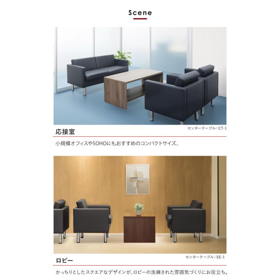 LOOKIT（ルキット） 応接セット 4点セット 4人 応接 ソファ 椅子 応接