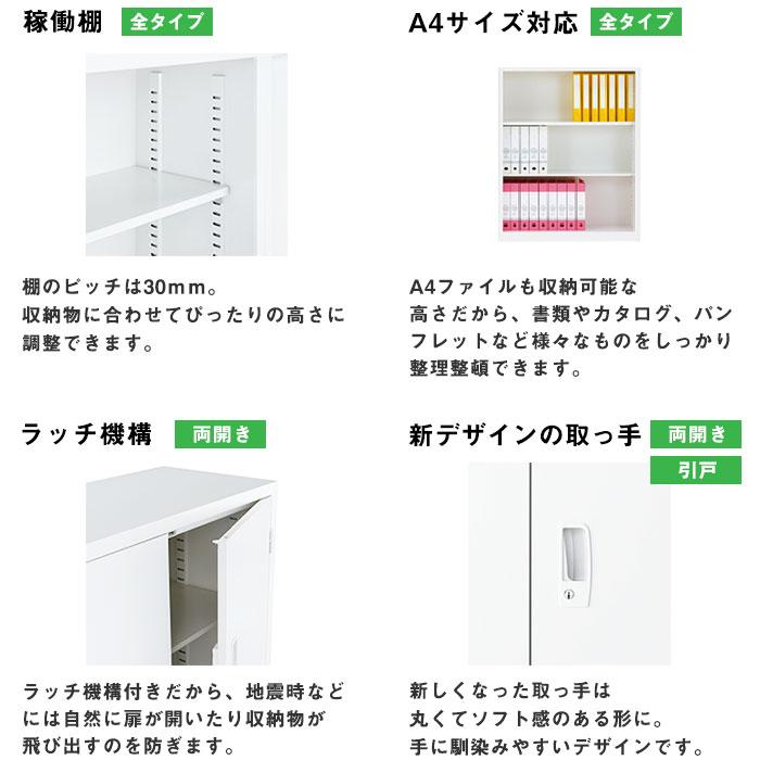 書庫 上下セット 5段 鍵付き 幅880×奥行380×高さ1860mm スチール書庫 上下書庫 両開き書庫 引戸書庫 引き違い書庫 ガラス戸 キャビネット ホワイト ALZ-G32S1｜lookit｜07