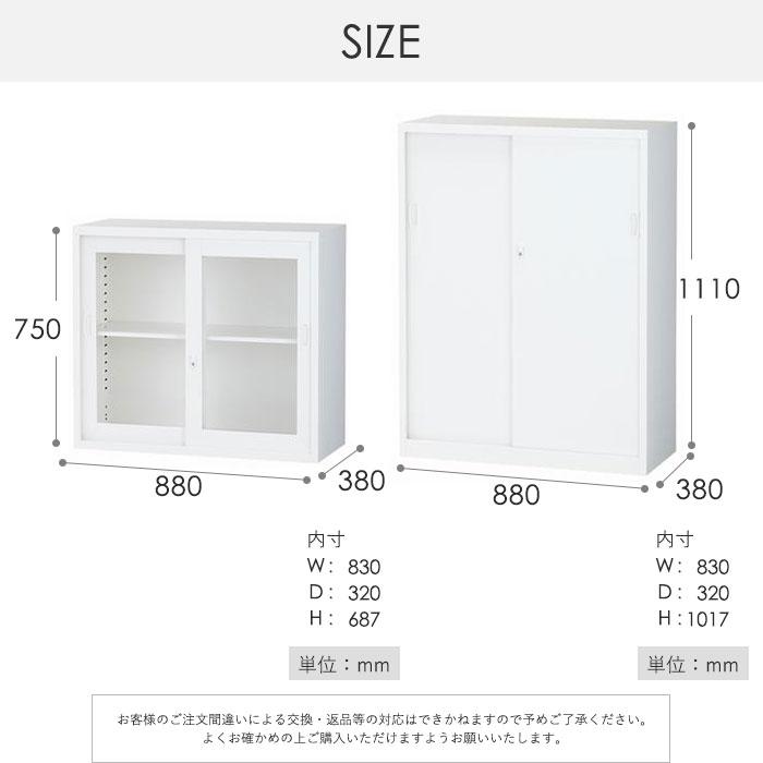 引き違い書庫 上下セット 5段 鍵付き 幅880×奥行380×高さ1860mm スチール書庫 引き戸 引戸書庫 キャビネット ホワイト a4 オフィス収納 ガラス戸 ALZ-G32S3｜lookit｜08