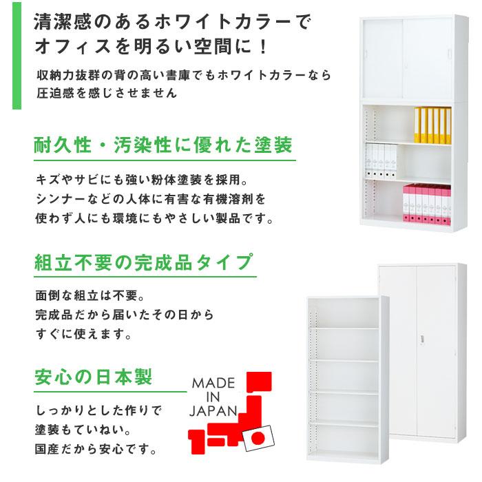 上下書庫 ガラス引き違い書庫 + レターケース 浅型 深型 プラスチックケース クリアケース 書類ケース 書類収納 キャビネット 壁面収納庫 引戸書庫 ALZ-G32S5_5