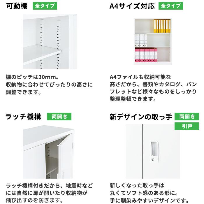 上下書庫 ガラス引き違い書庫 + レターケース 浅型 深型 プラスチックケース クリアケース 書類ケース 書類収納 キャビネット 壁面収納庫 引戸書庫 ALZ-G32S5_6