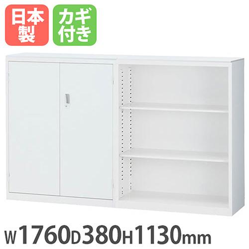 受付カウンター　W1760mm　生興製 生興 書庫型カウンター 幅1760×奥行380×高さ1130mm 両開き書庫 +