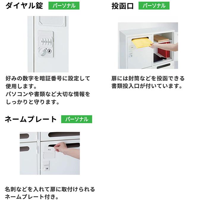 書庫型カウンター 幅1760×奥行380×高さ1130mm 両開き書庫 + パーソナルロッカー スチール書庫 キャビネット 受付カウンター ホワイト 間仕切り ALZ-HM-TSWの画像