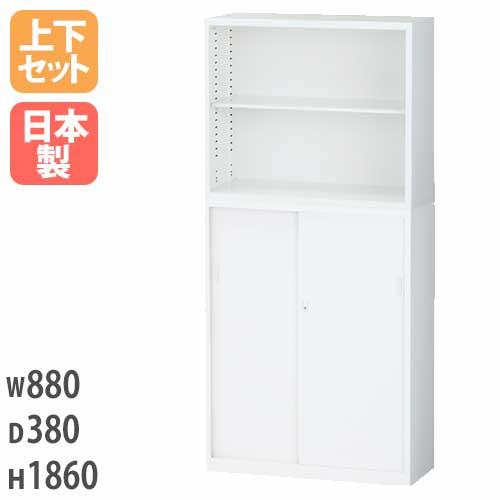 生興 書庫 上下セット 5段 幅880×奥行380×高さ1860mm スチール