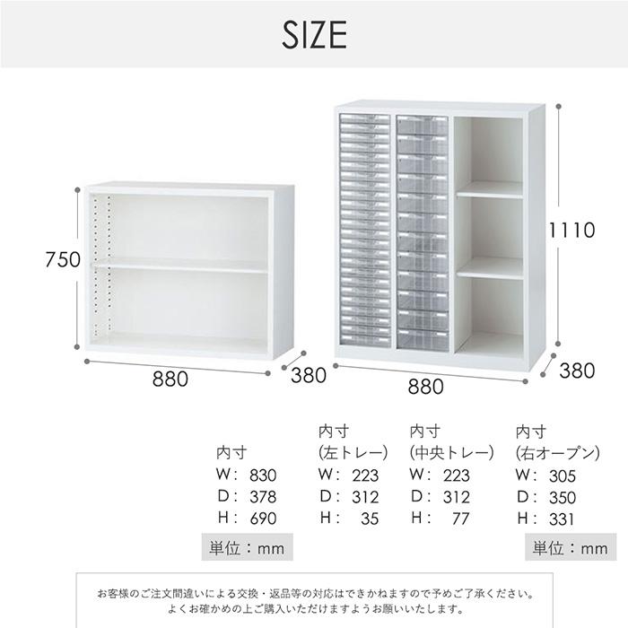 生興 上下書庫 オープン書庫 + レターケース 浅型 深型 プラスチック