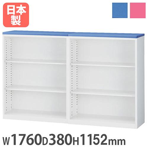 生興 書庫型カウンター 幅1760×奥行380×高さ1152mm オープン書庫×2