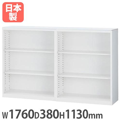 生興 書庫型カウンター 幅1760×奥行380×高さ1130mm オープン書庫×2 