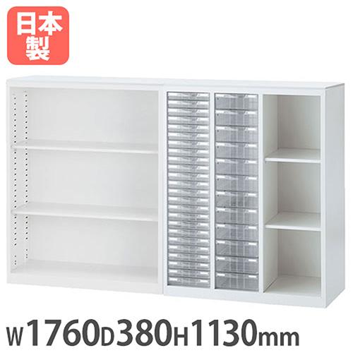 生興 書庫型カウンター 幅1760×奥行380×高さ1130mm オープン書庫 + 