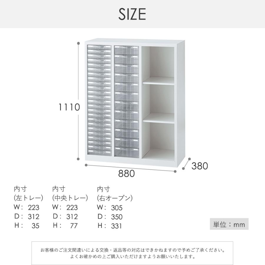 生興 レターケース 浅型 深型 プラスチックケース クリアケース 書類