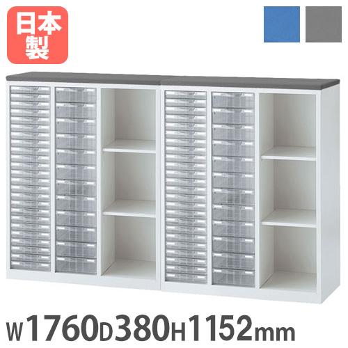 生興 書庫型カウンター 幅1760×奥行380×高さ1152mm レターケース×2