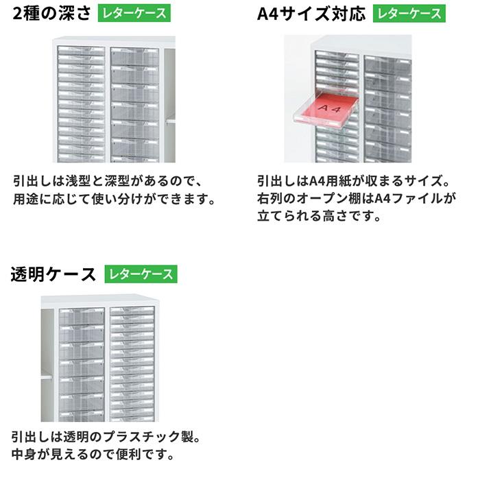 受付カウンター　W1760mm　生興製 生興 書庫型カウンター 幅1760×奥行380×高さ1152mm レターケース×2