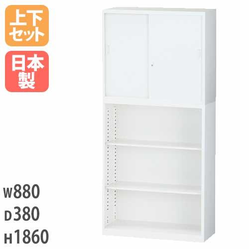 生興 書庫 上下セット 5段 幅880×奥行380×高さ1860mm スチール書庫 