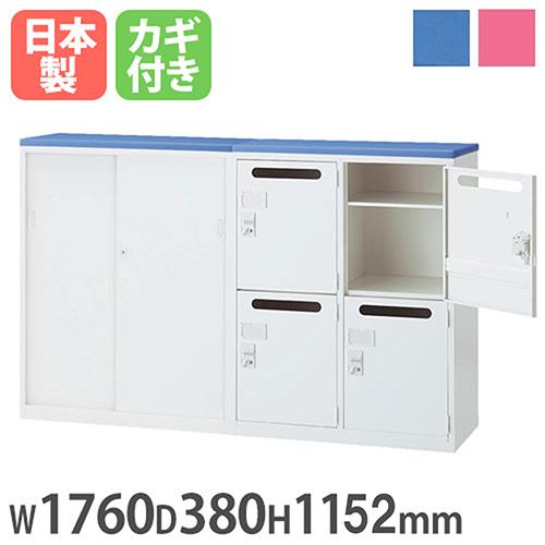生興 書庫型カウンター 幅1760×奥行380×高さ1152mm 引戸書庫 +