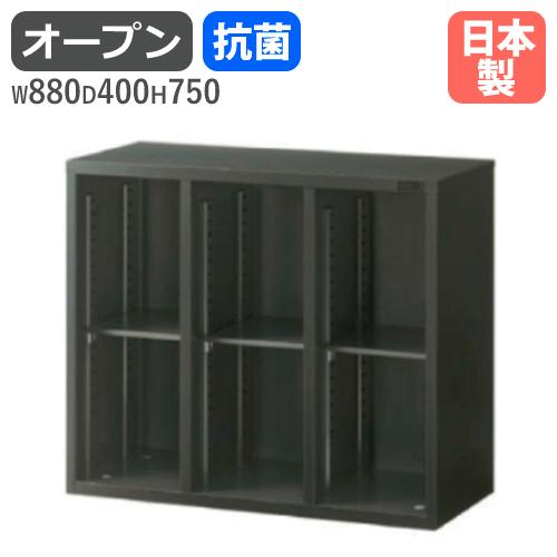 生興 オープン書庫 上置用 3列 幅880×奥行400×高さ750mm 書類棚 