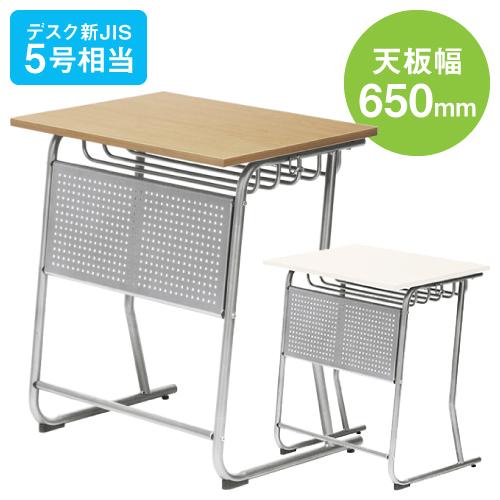 長机　5個セット FLYMEe Japan Style ずっと使える机セット / フライミージャパン