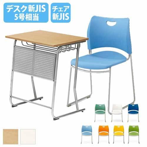 ⭐️美品⭐️ 学習机 学校の机と椅子　2セット Amazon.co.jp: Gamadas 学習机 勉強机 日本製 完成品 デスク
