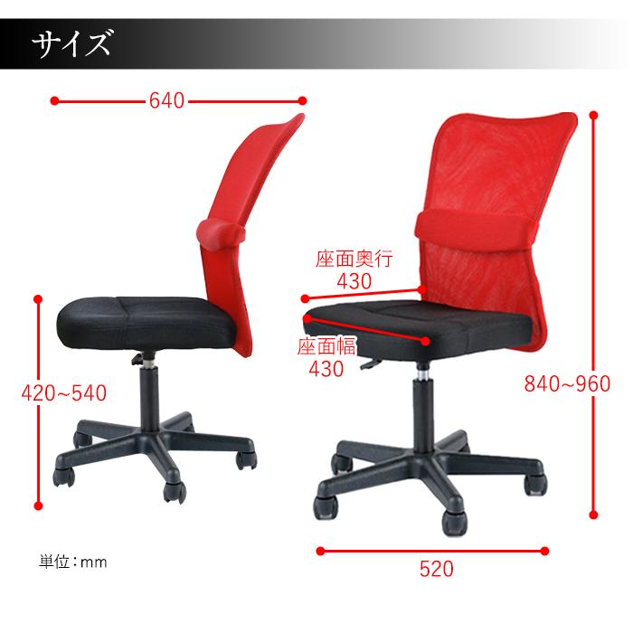 LOOKIT（ルキット） soldout 学習机セット 勉強机 チェア デスク 椅子