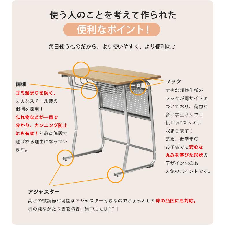 ね*】様 勉強机　事務机（緊急時は避難シェルター） 　限定商品再販なし Reshet | 学習机・デスクのコイズミファニテック株式会社
