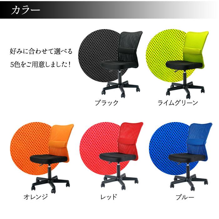 LOOKIT（ルキット） soldout 学習机セット 勉強机 チェア デスク 椅子