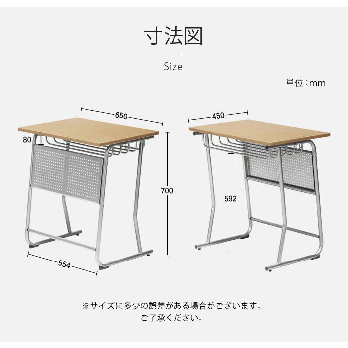 LOOKIT（ルキット） soldout 学習机 コンパクト 塾 机 新JIS規格 5号