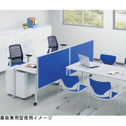 生興 デスクトップパネル クランプ式 幅1400×高さ670mm 幕板兼用