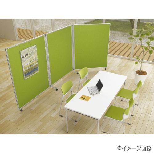 生興 パーテーション 3連 幅900＋1200＋900×高さ1630mm 衝立