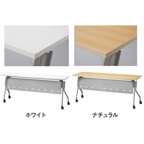フォールディングテーブル 幅1800mm 奥行450mm 幕板付き 棚なし ミーティングテーブル 会議テーブル スタックテーブル キャスター付き オフィス家具 FR-P1845の画像